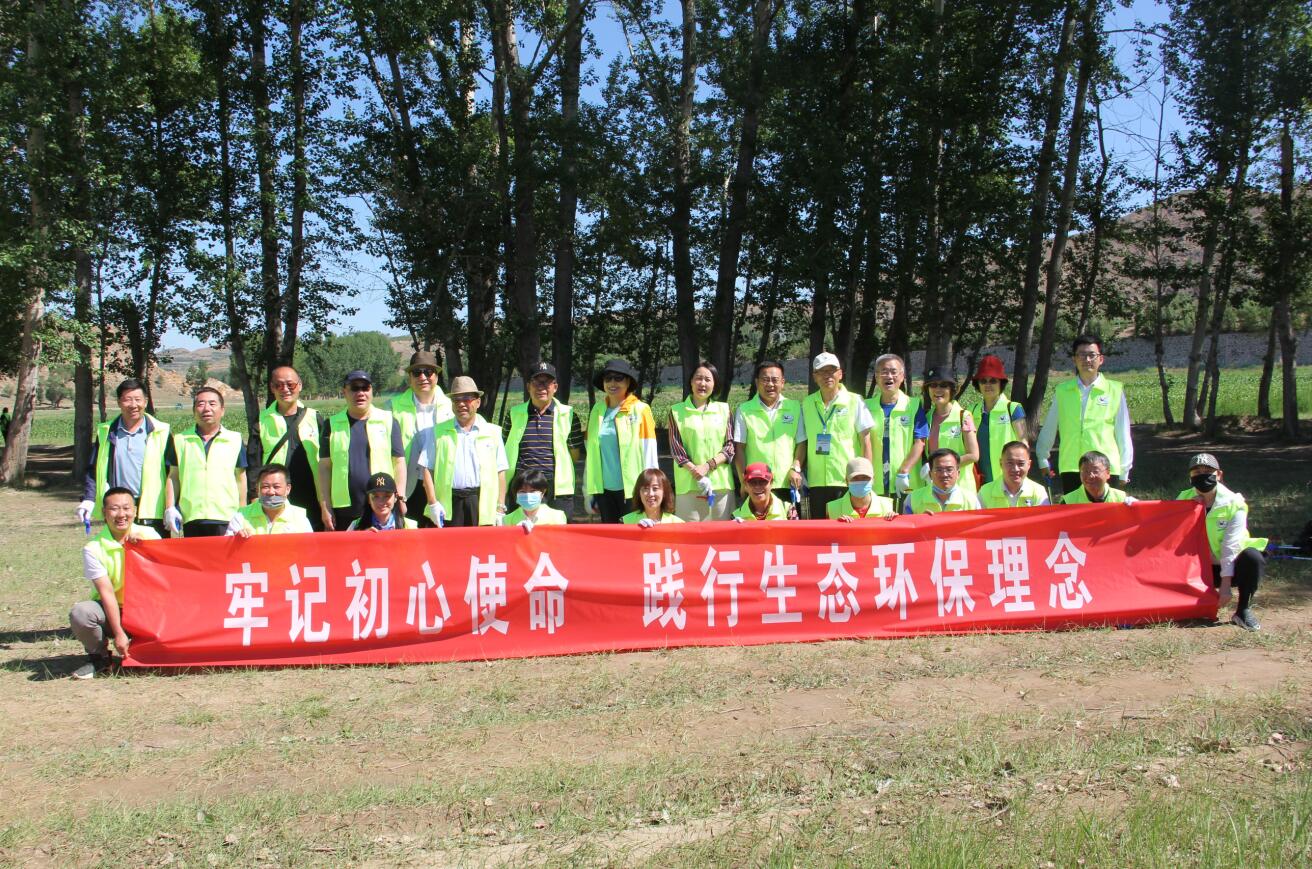 牢記初心使命，踐行生態(tài)環(huán)保理念