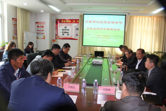 滬蒙協(xié)作，助力內(nèi)蒙古名優(yōu)特農(nóng)畜產(chǎn)品輸出工程建設(shè)